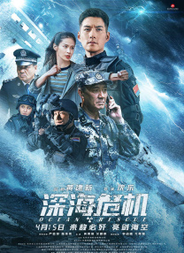 精品一区二区三区五区六区七区